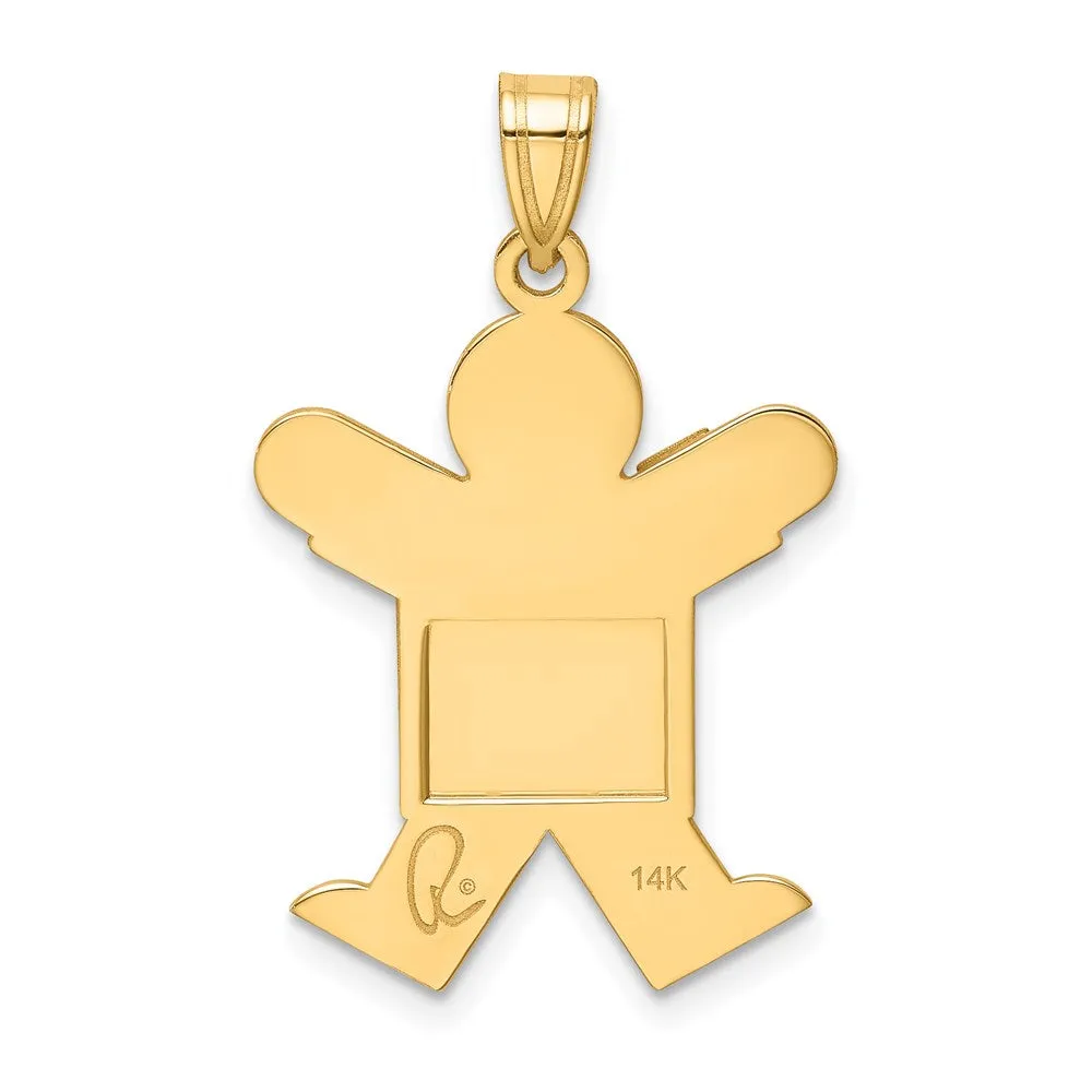 14k Yellow Gold Solid Satin Engravable Boy Jumping Charm
