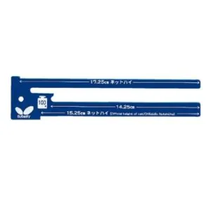 BUTTERFLY NET GAUGE
