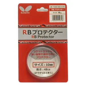 Butterfly RB Protector II 10mm Side Tape